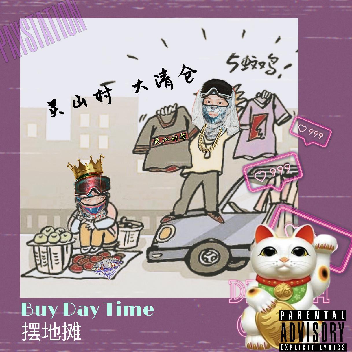 song-img