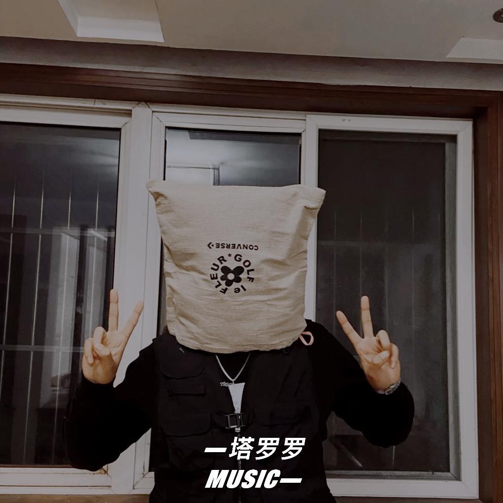 梯田封面