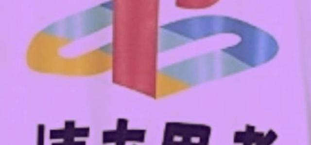 G H C头像