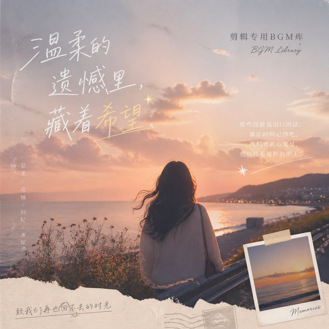 余生皆浅安封面