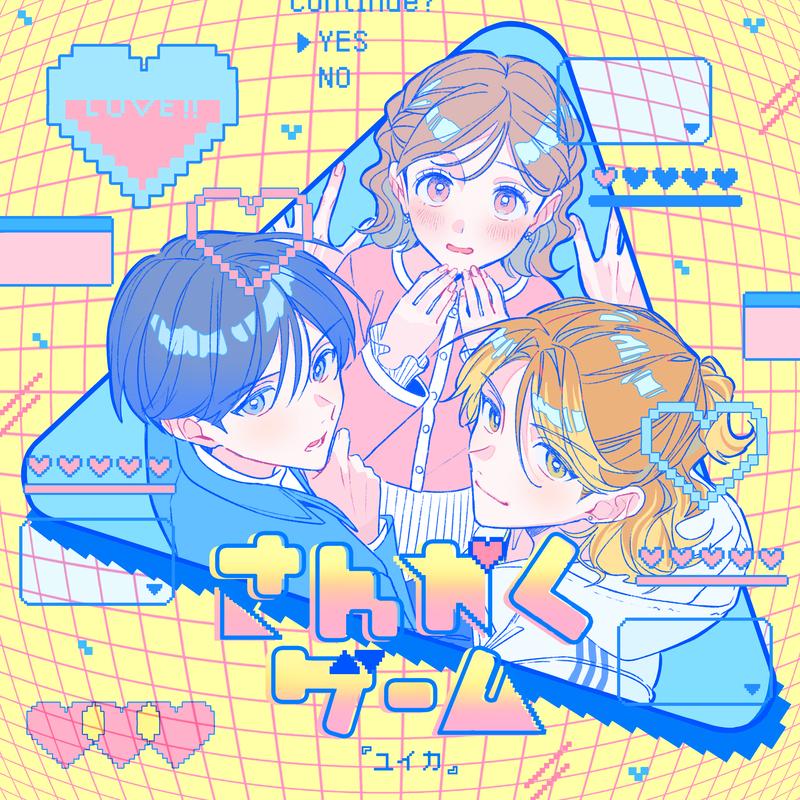 歌曲封面