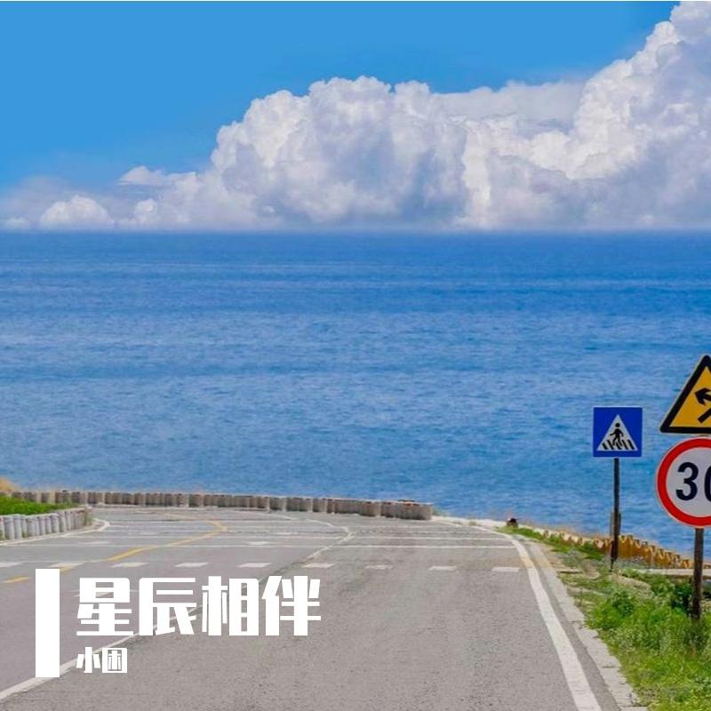 青春答卷封面