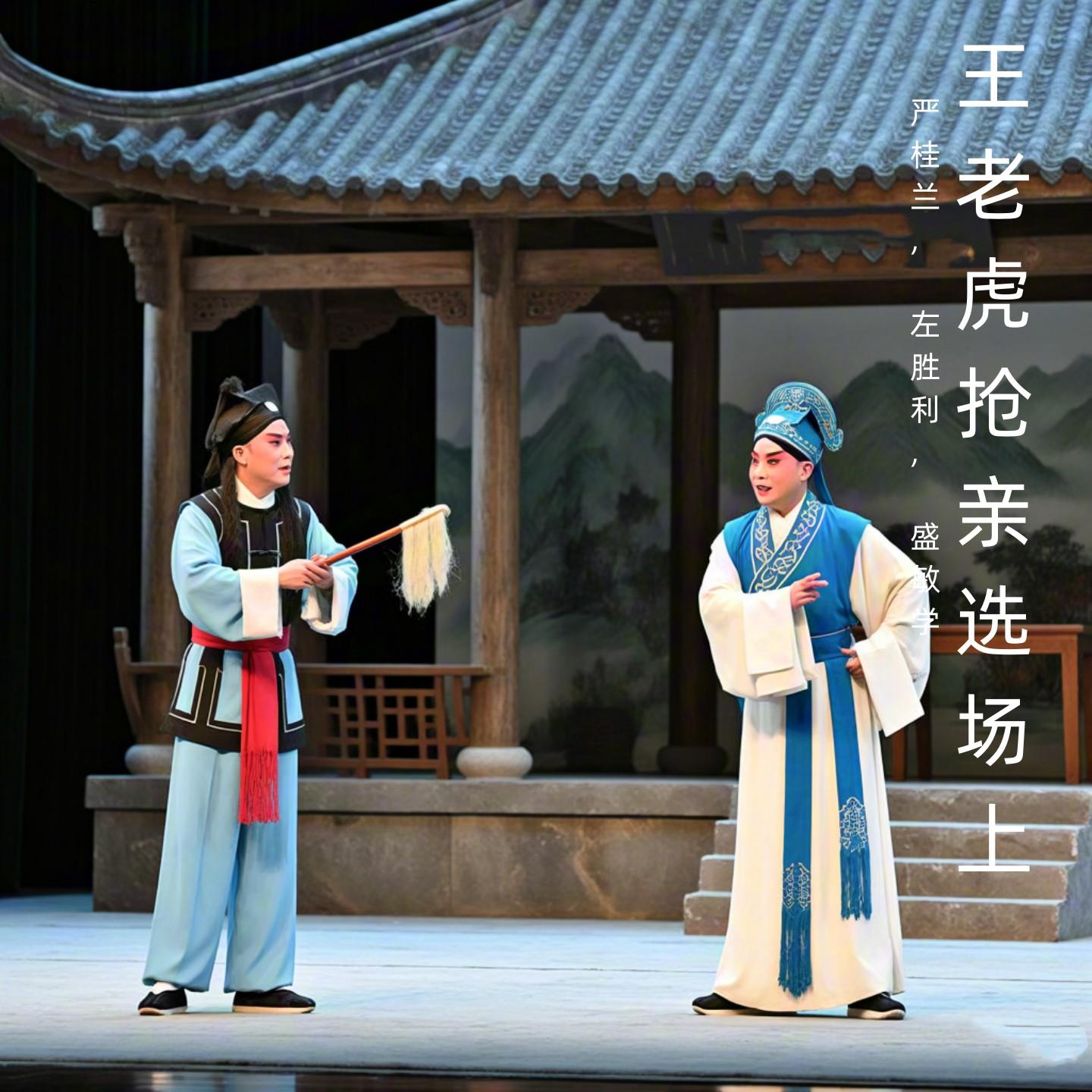 男扮女装封面