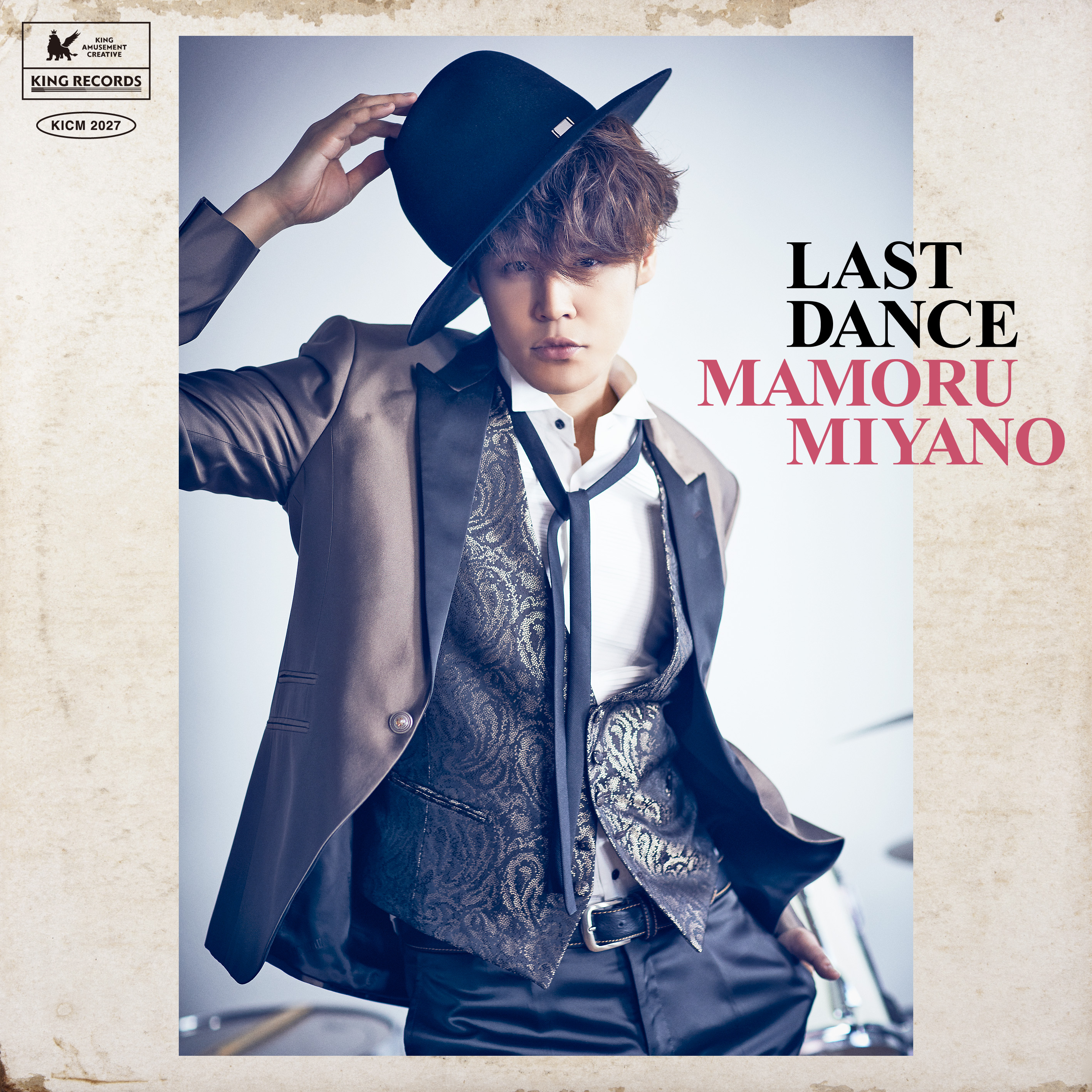 song-img