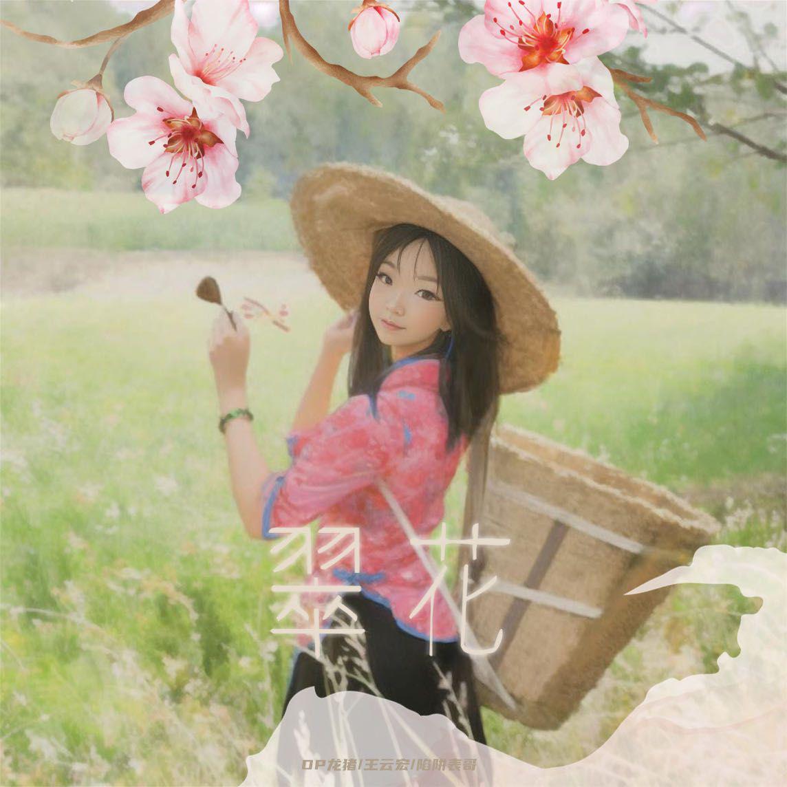 song-img