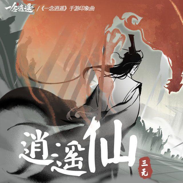 song-img