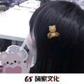 听了你就开始飘 (DJ版)封面