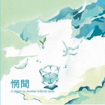 song-img