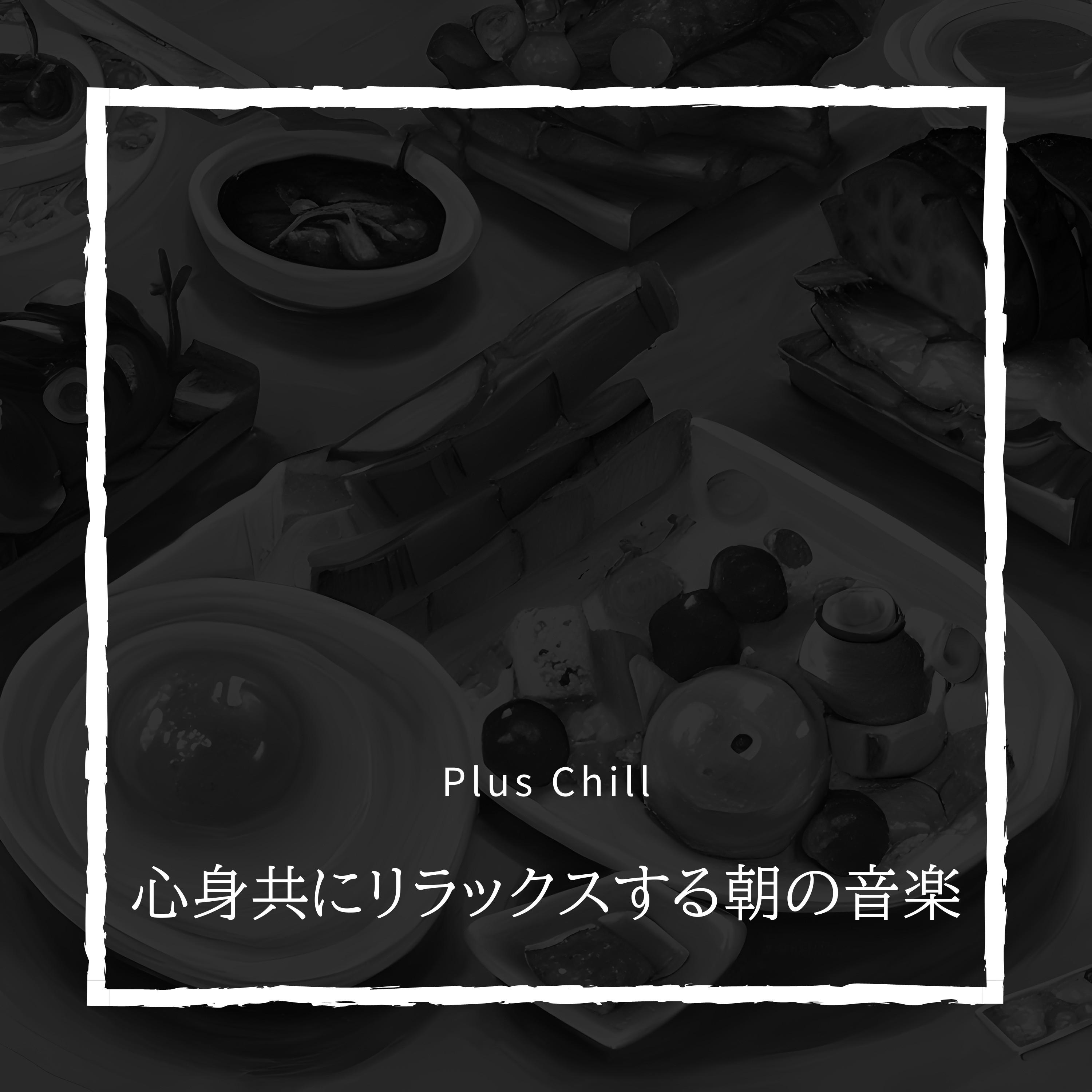 Coffee Tea or Sunshine