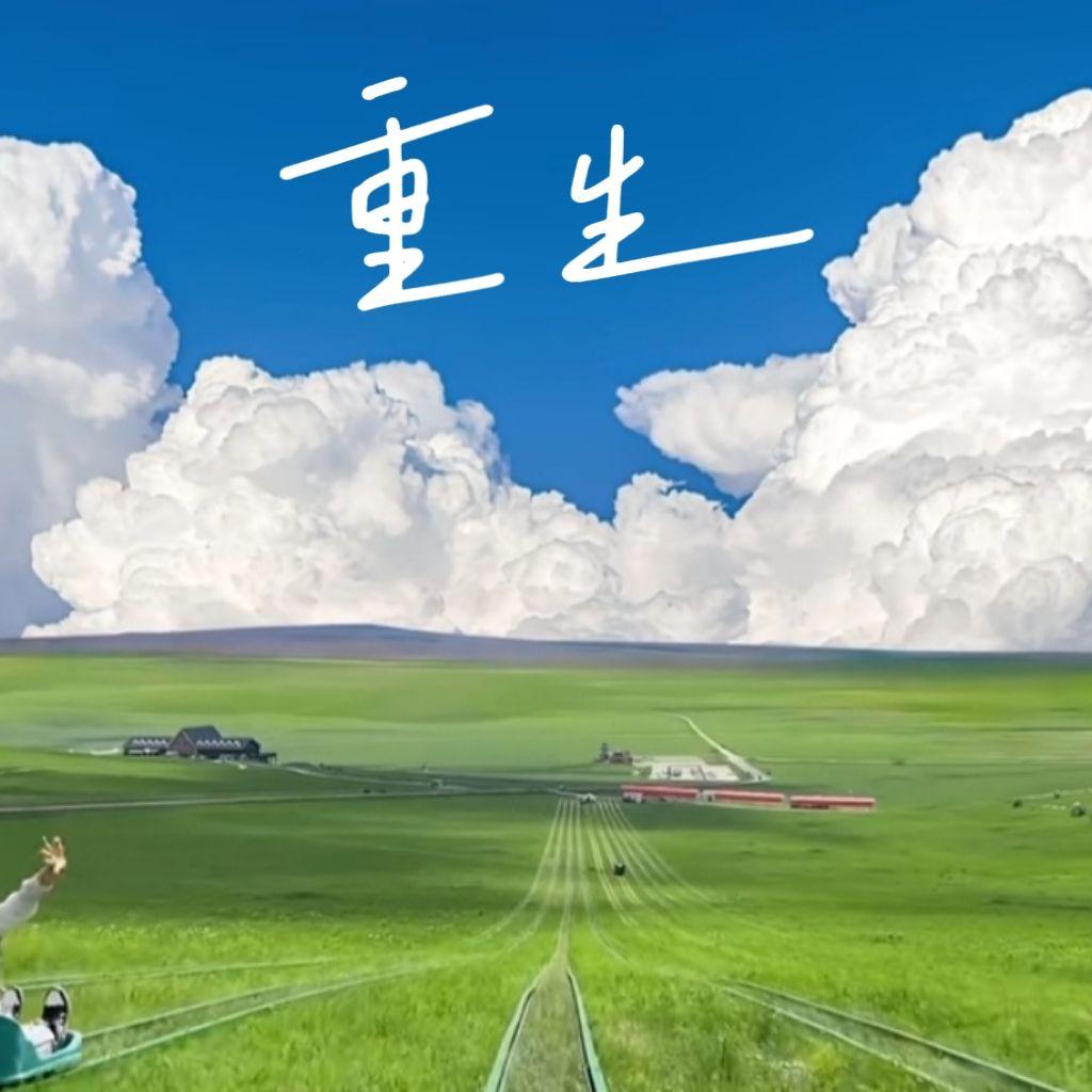 借我封面