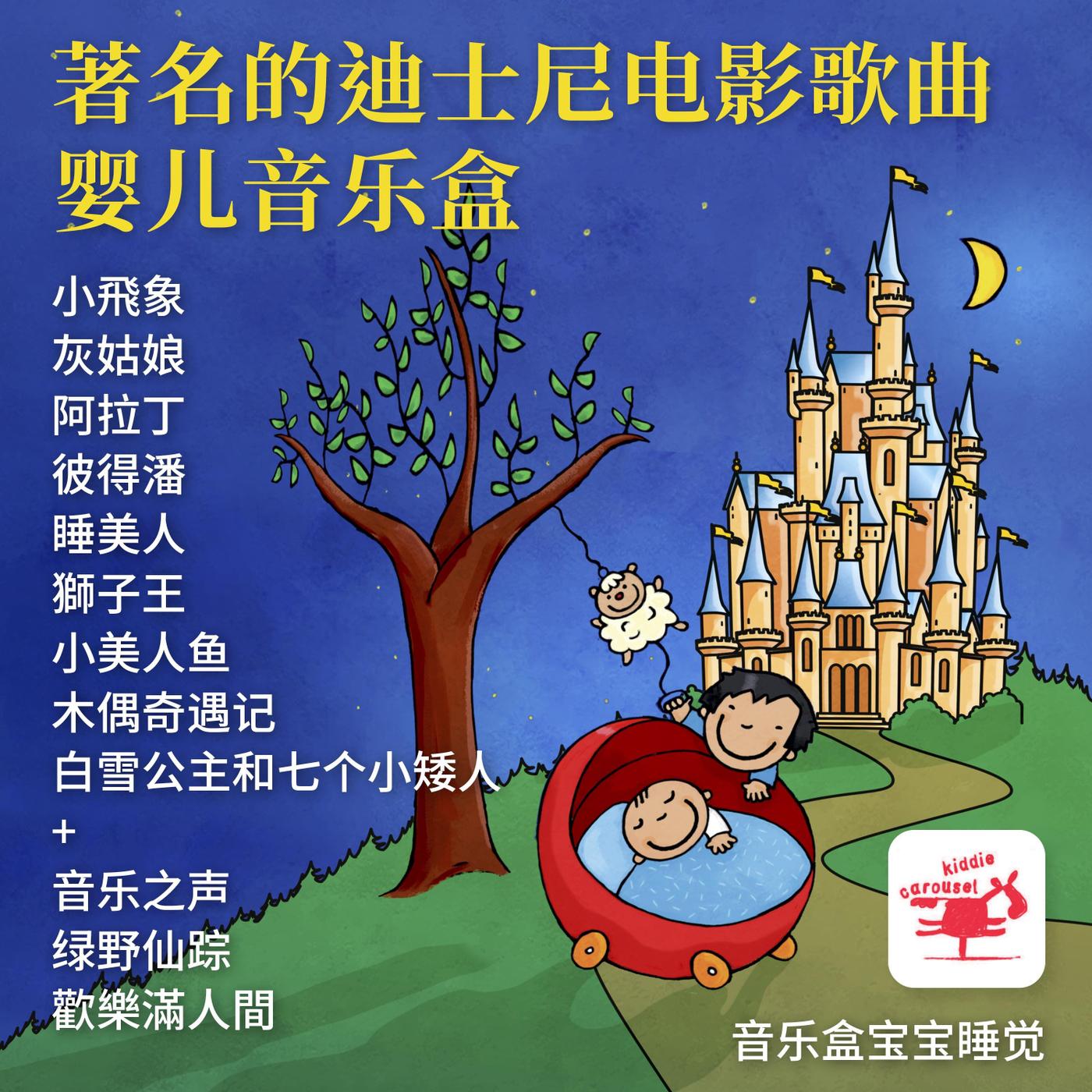 song-img