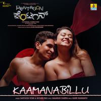 Kaamanabillu (From 