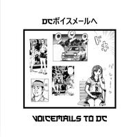 voicemails to dc (feat. Jupiluxe & Oh Gasm!)