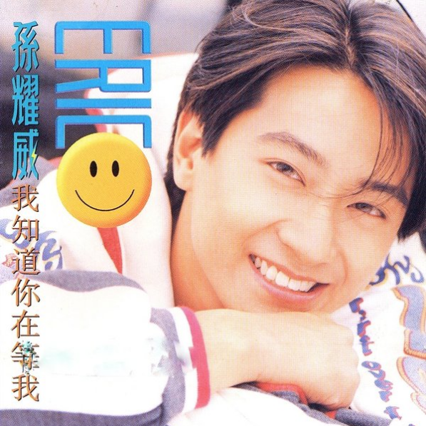 song-img