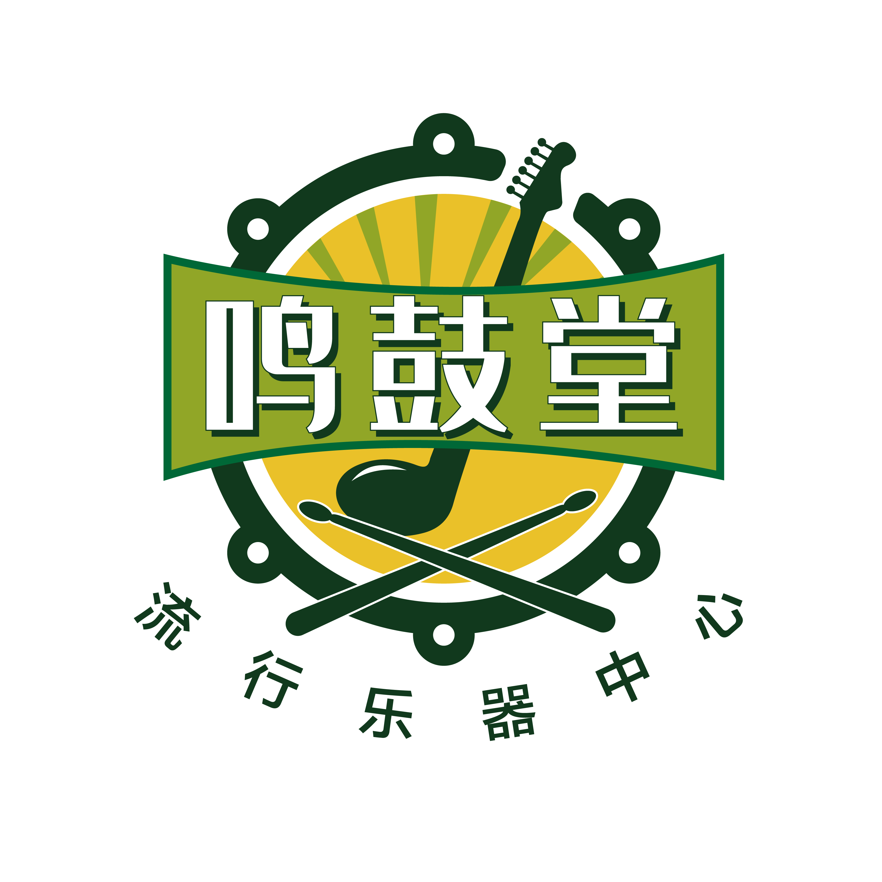 绽放伴奏封面