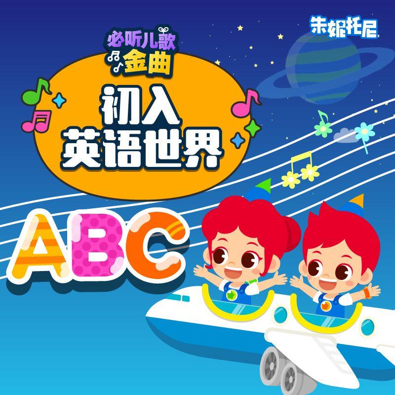 单词歌 | 水果店