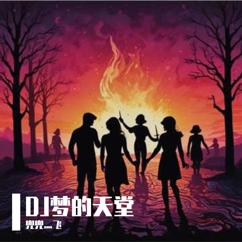 温暖的家乡封面