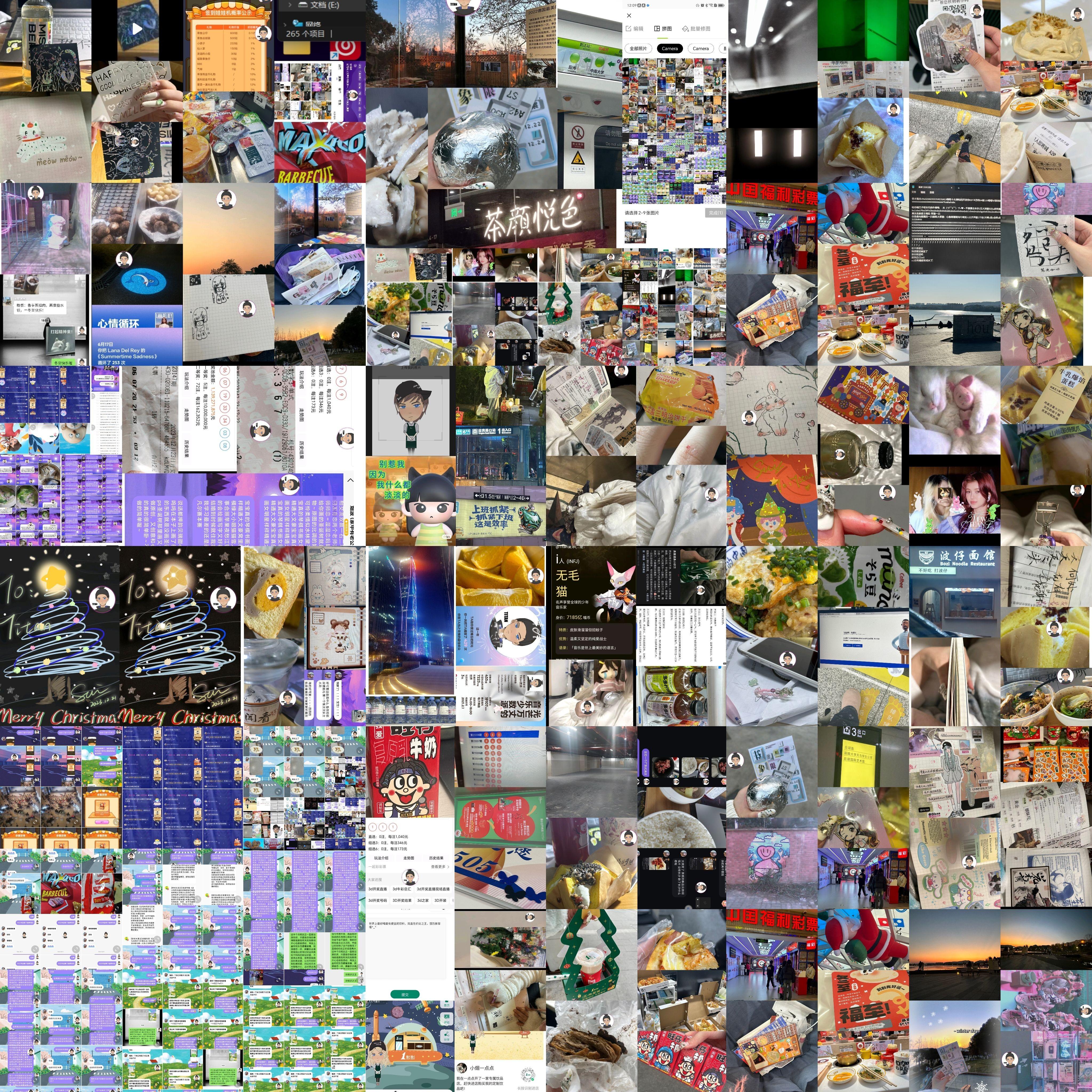 对俺号同类型关键词代名词口头禅流口氵鼻替宠爸说我一天十二小时手己点桡不离身哒字长线条配蓝阳光影像闪现