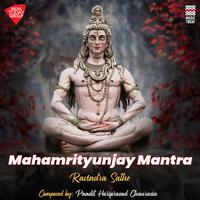 Mahamrityunjay Mantra