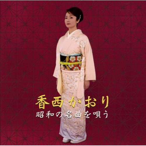 襟裳岬封面