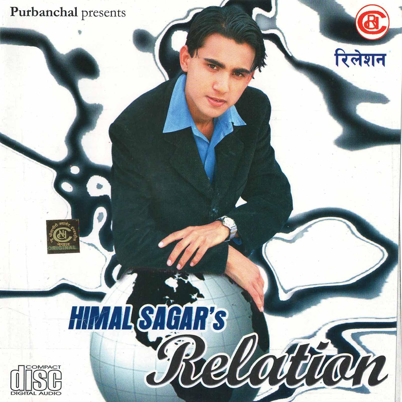 歌曲名《Meri Nisha》，由 Himal Sagar 演唱，收录于《Relation》专辑中.