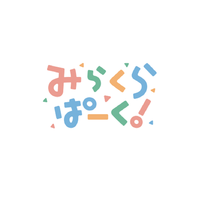 みらくらぱーく！资料,みらくらぱーく！最新歌曲,みらくらぱーく！MV视频,みらくらぱーく！音乐专辑,みらくらぱーく！好听的歌