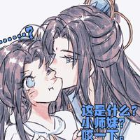 若楓