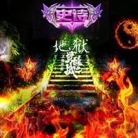 王畅资料,王畅最新歌曲,王畅MV视频,王畅音乐专辑,王畅好听的歌