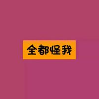 白艺