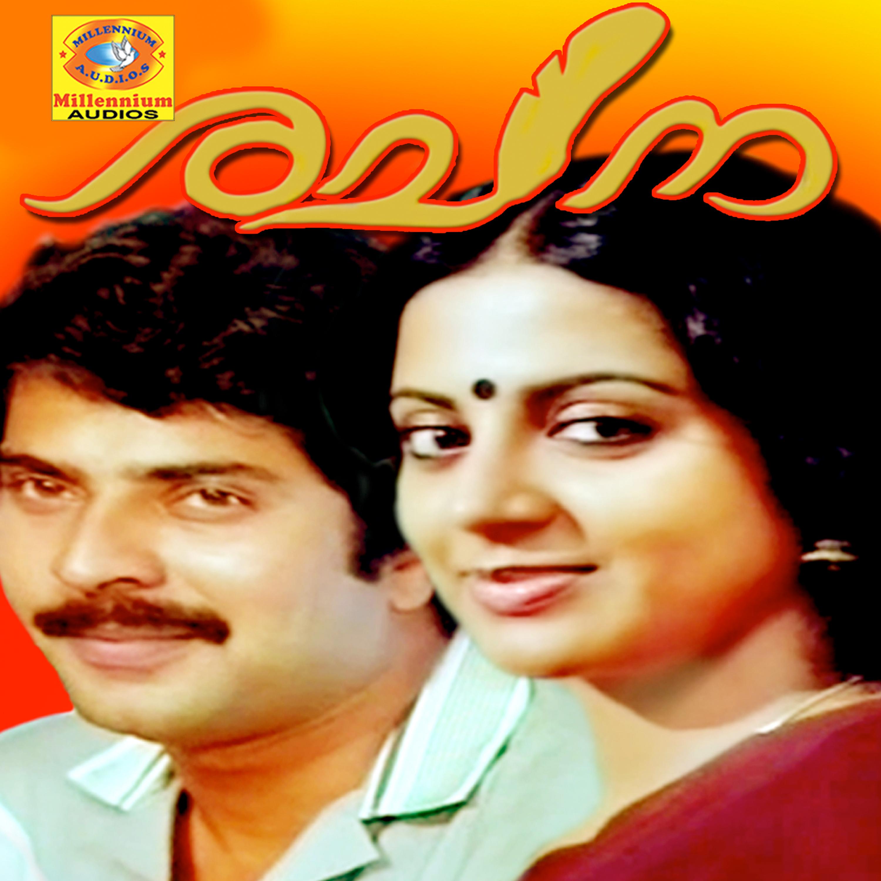 Onnanam Kattile_Unni Menon_Rachana (Original Motion Picture Soundtrack) | 在线播放_Onnanam Kattile歌词_Onnanam Kattile下载 | 网易云音乐