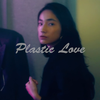 iEkn1hc陳跡 - Plastic Love