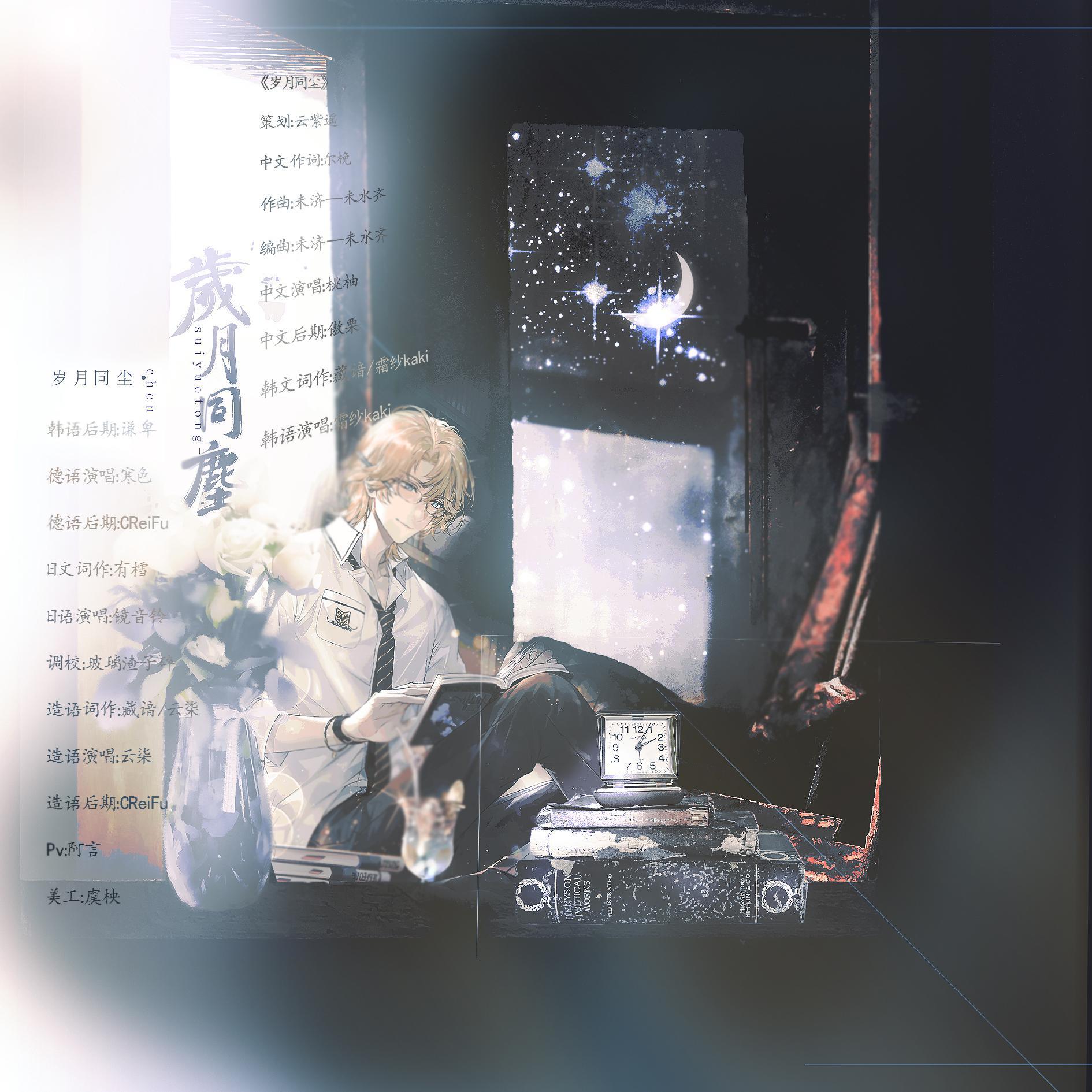 song-img