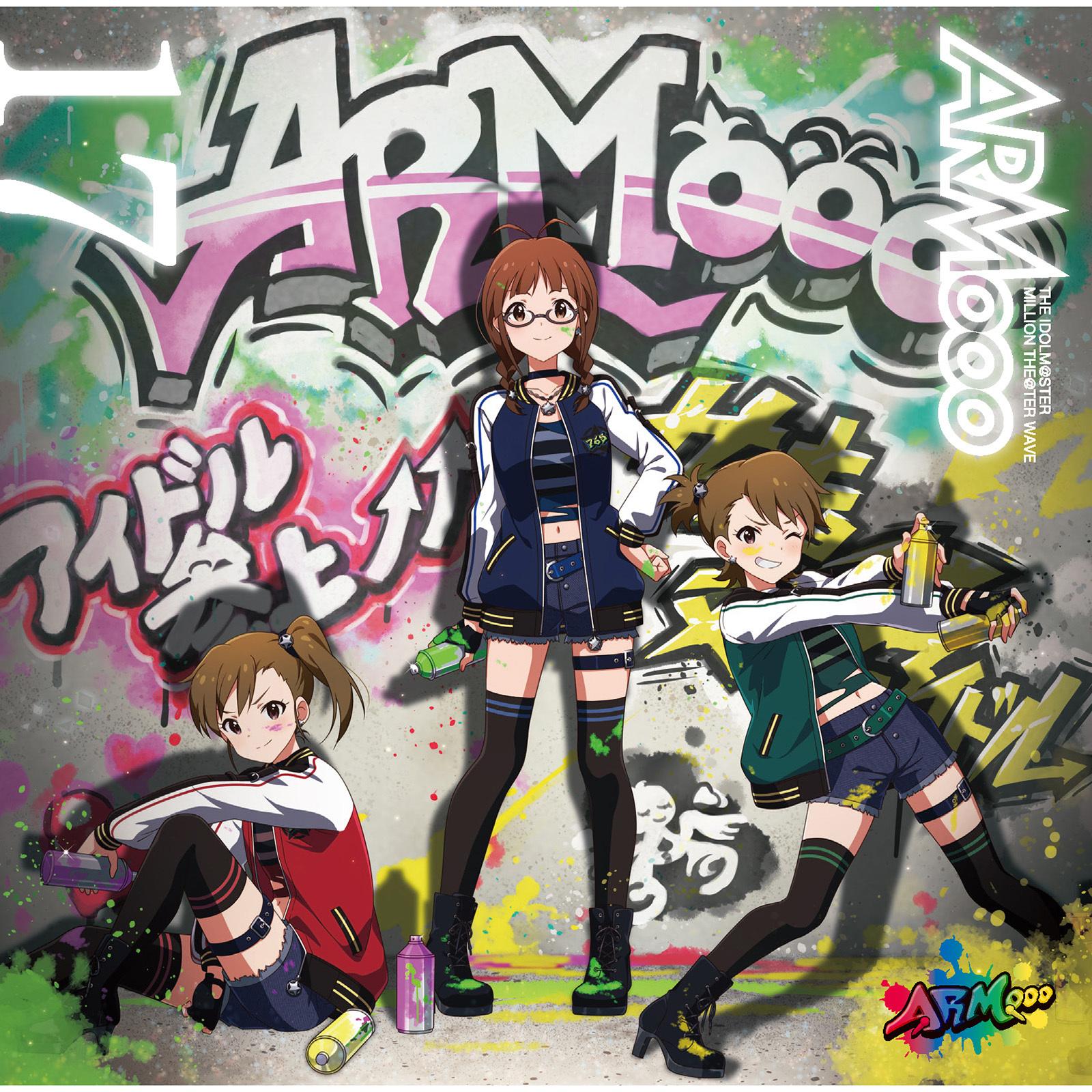 フリースタイル・トップアイドル！封面