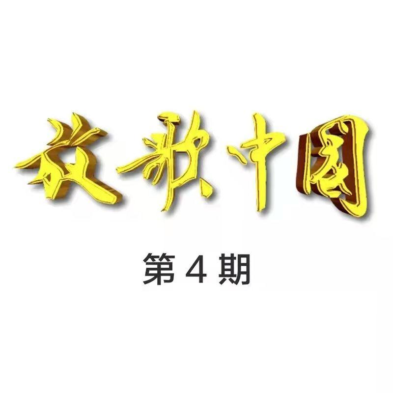 爱传递 (Live)-天爱公益爱心小天使封面
