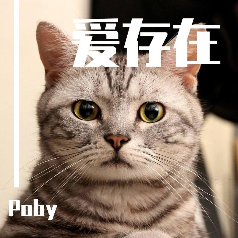 同花顺（cover林倛玉）