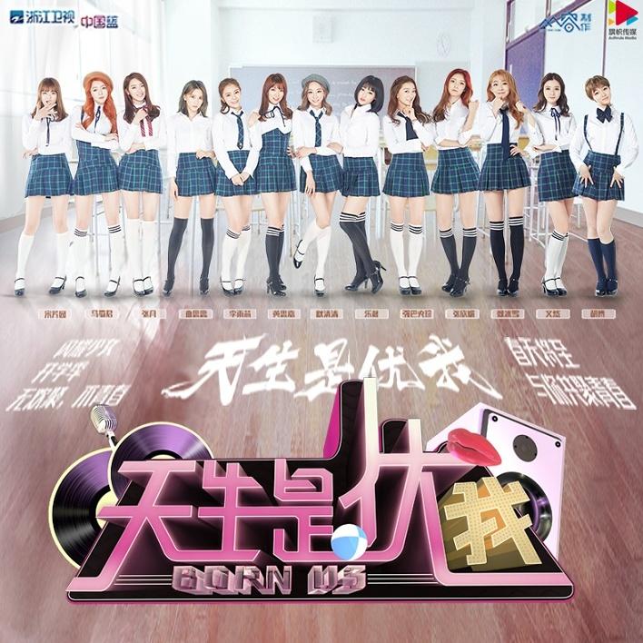 I.O.I.O (live)封面