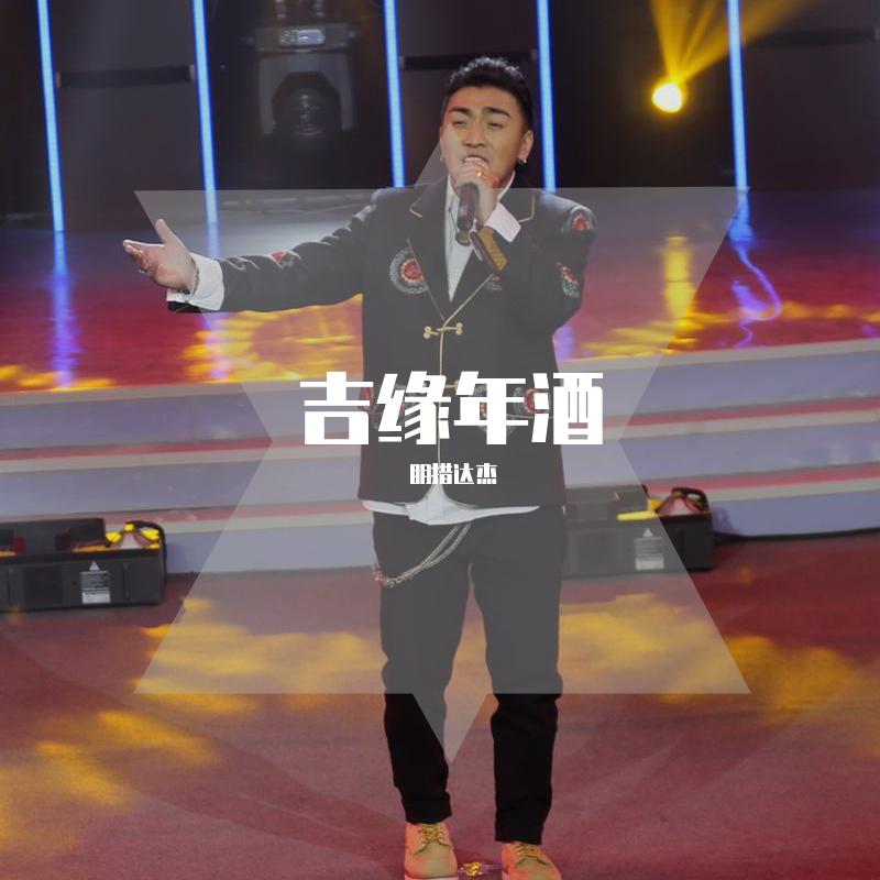 song-img