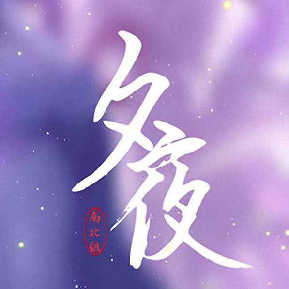 song-img