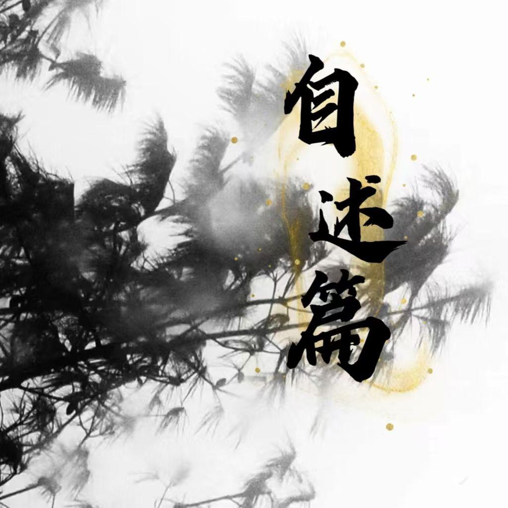 分流封面