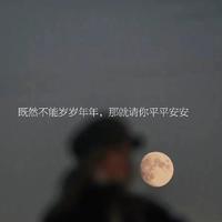 夜雨声烦资料,夜雨声烦最新歌曲,夜雨声烦MV视频,夜雨声烦音乐专辑,夜雨声烦好听的歌