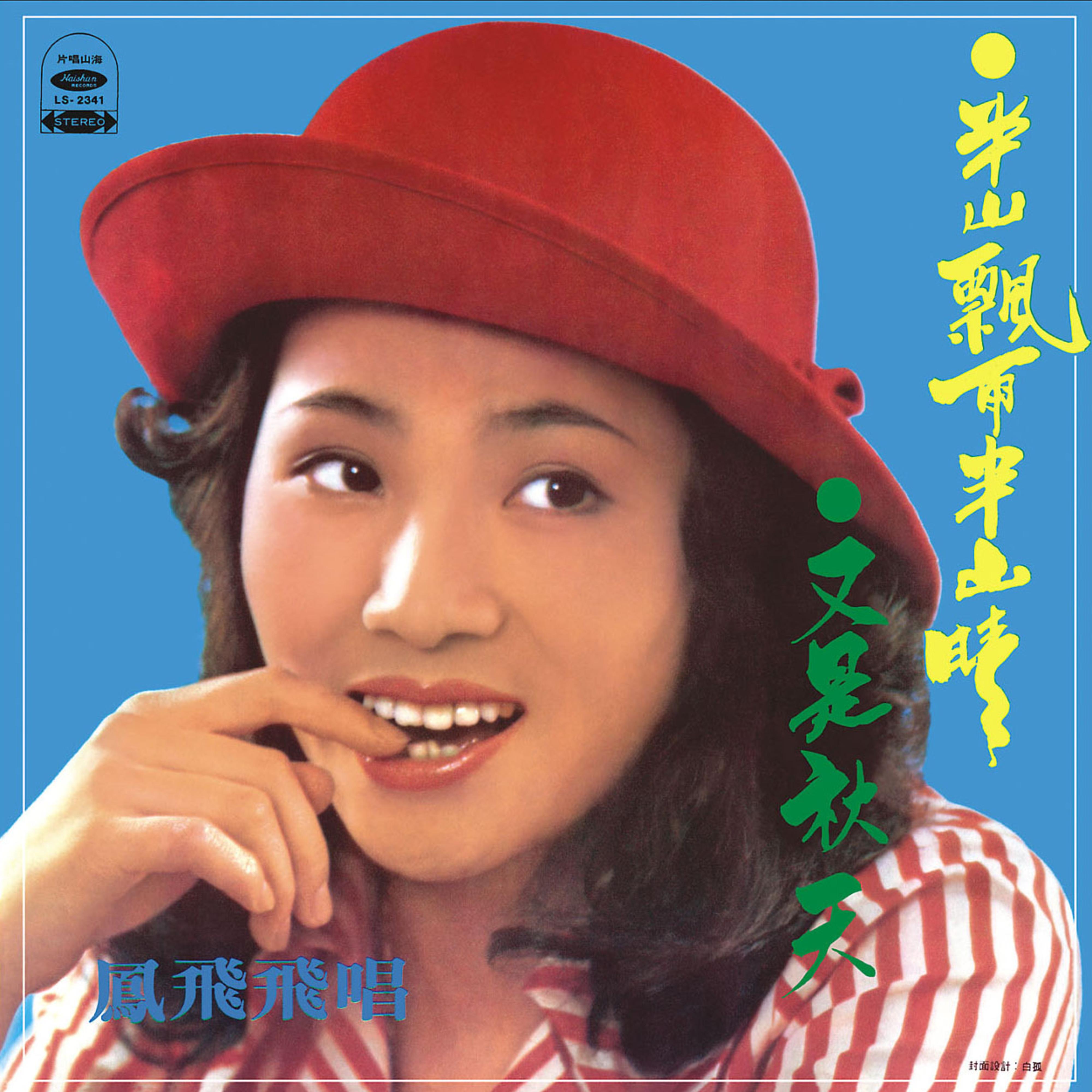 song-img
