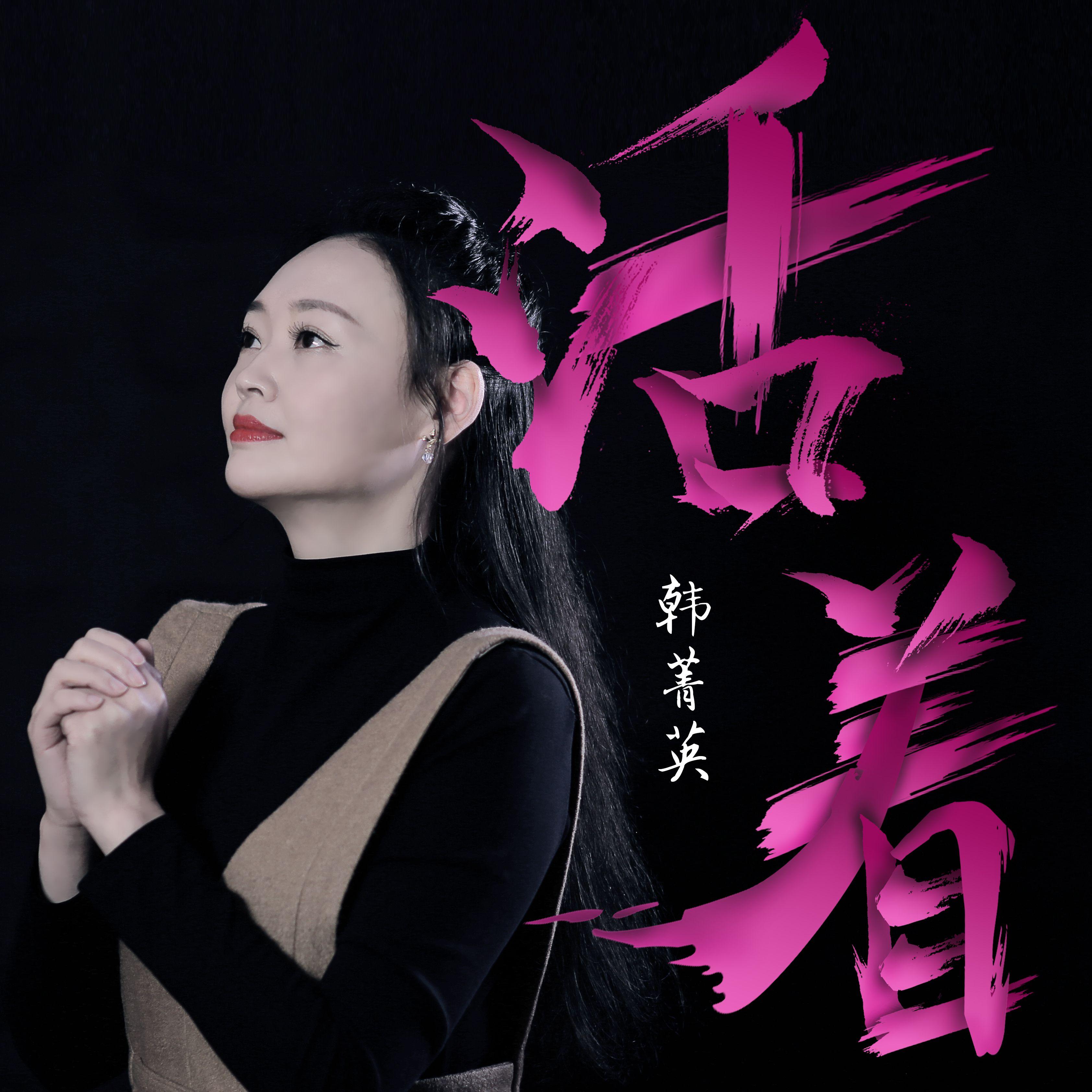 活着（中文版）封面