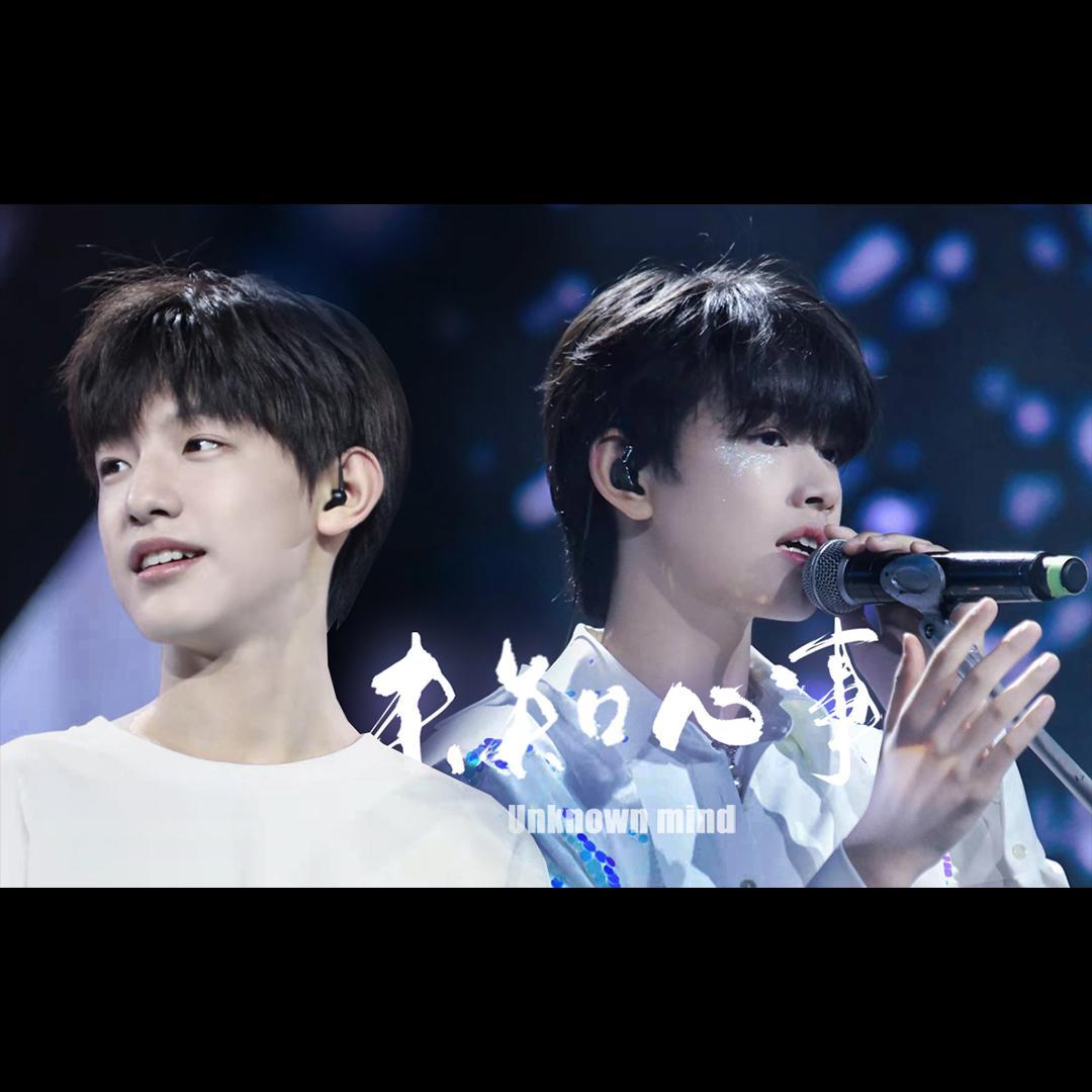 未知心事——极禹同人歌