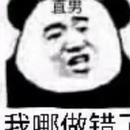 江瑜