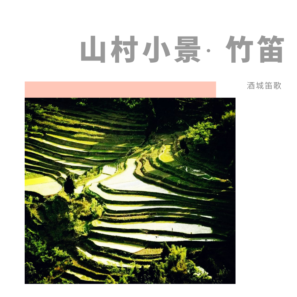 song-img