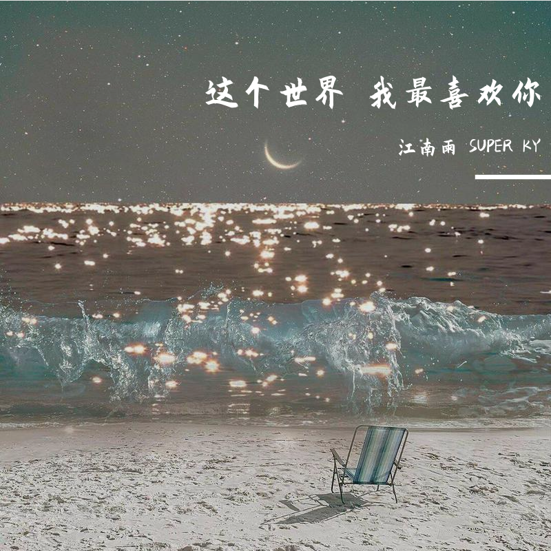 song-img