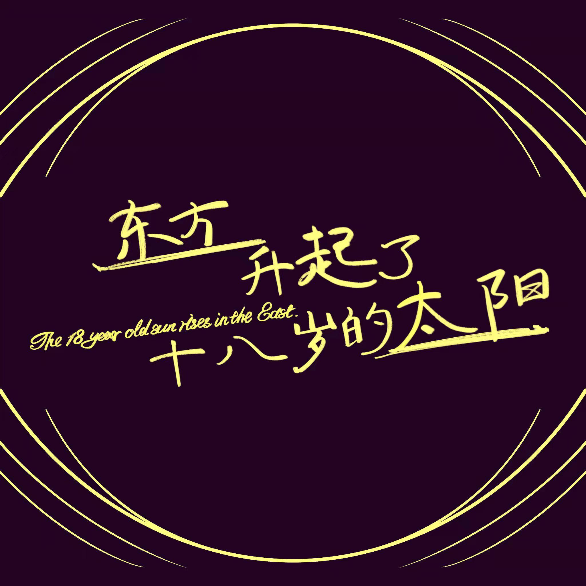 song-img