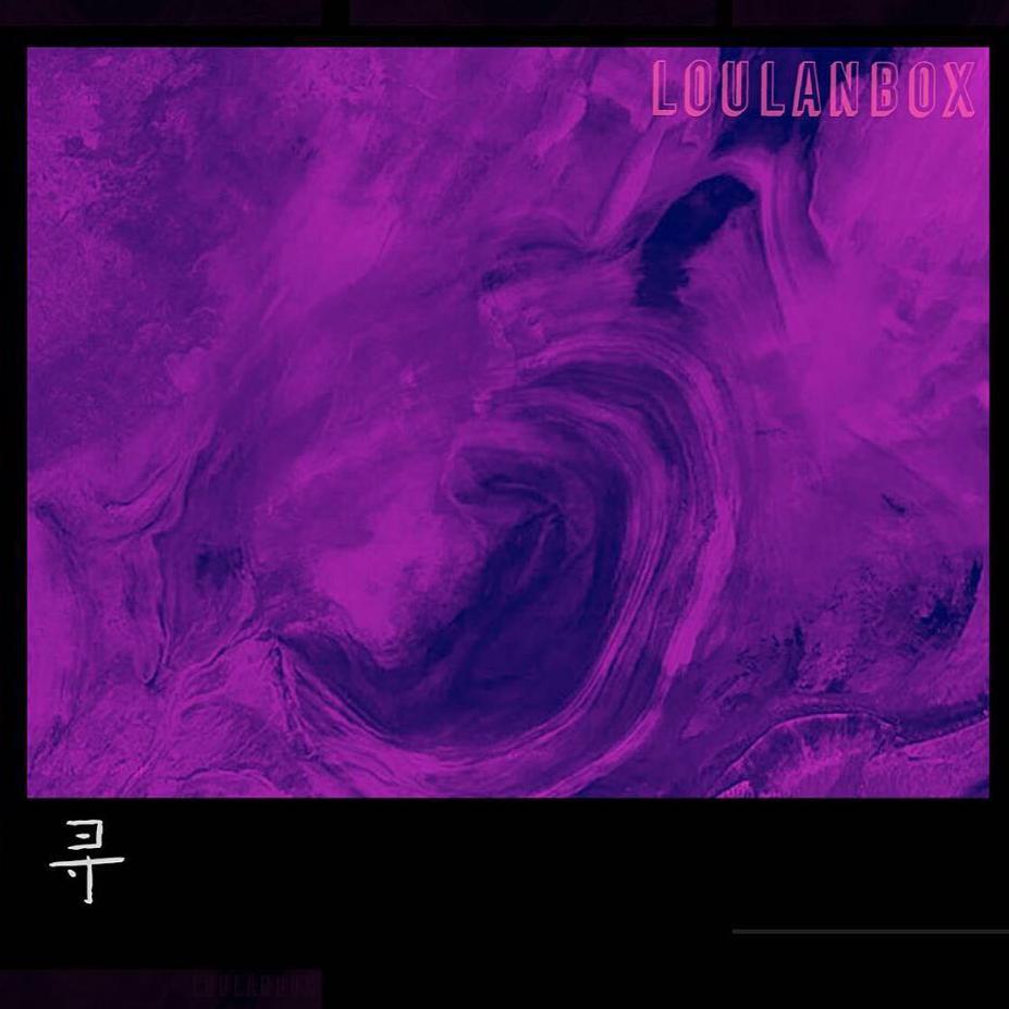 寻_楼兰盒子乐队_寻 | 在线播放_寻歌词_寻下载 | 网易云音乐