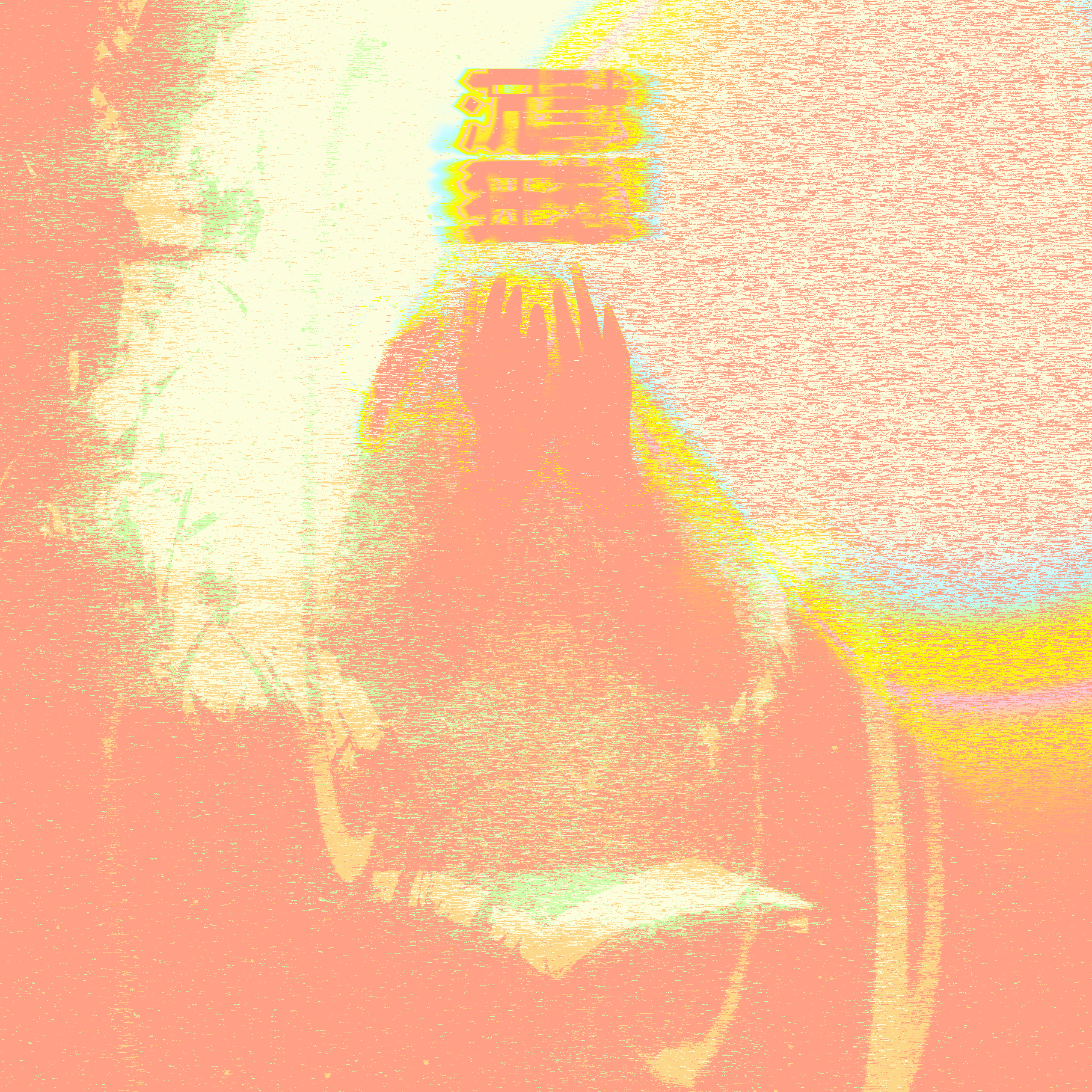 song-img