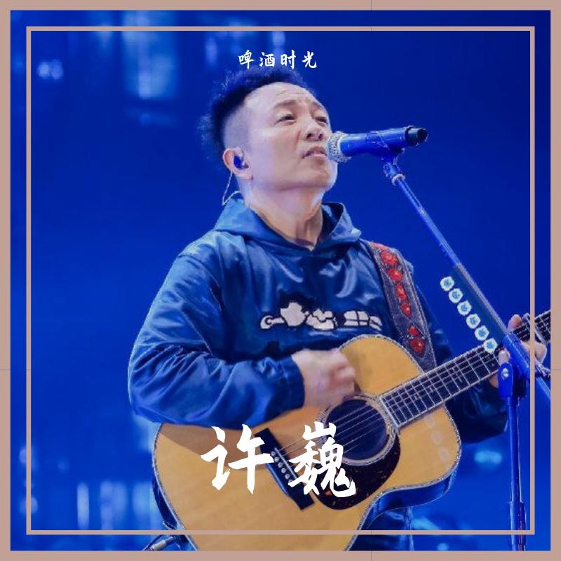 无尽光芒封面